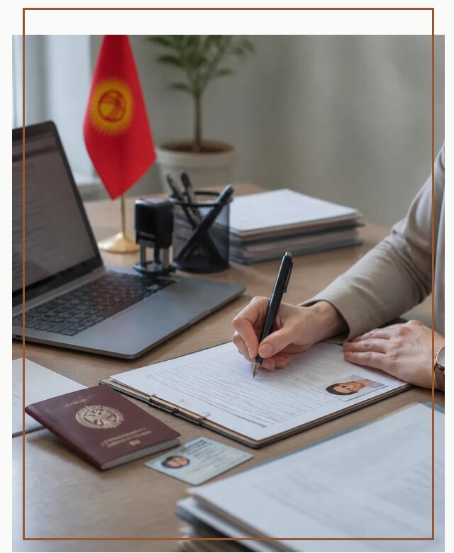Оформление гражданства Кыргызстана под ключ с сопровождением в Партизанске